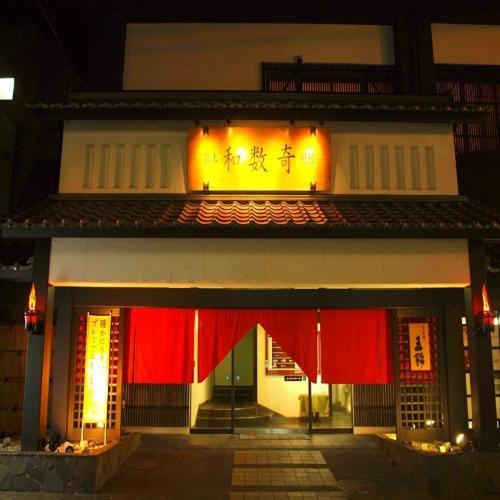 Wasuki Tsukasakan Kumamoto Esterno foto