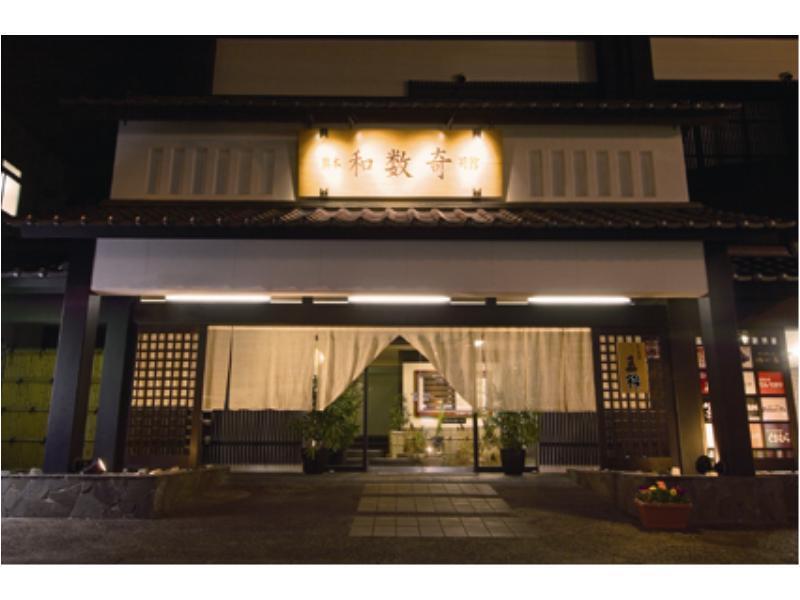 Wasuki Tsukasakan Kumamoto Esterno foto